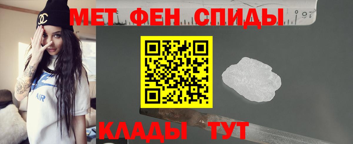 Amphetamine VHQ Черкесск