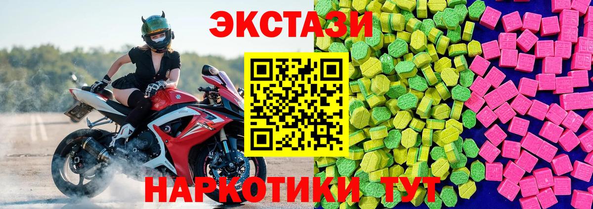 Ecstasy DUBAI Черкесск