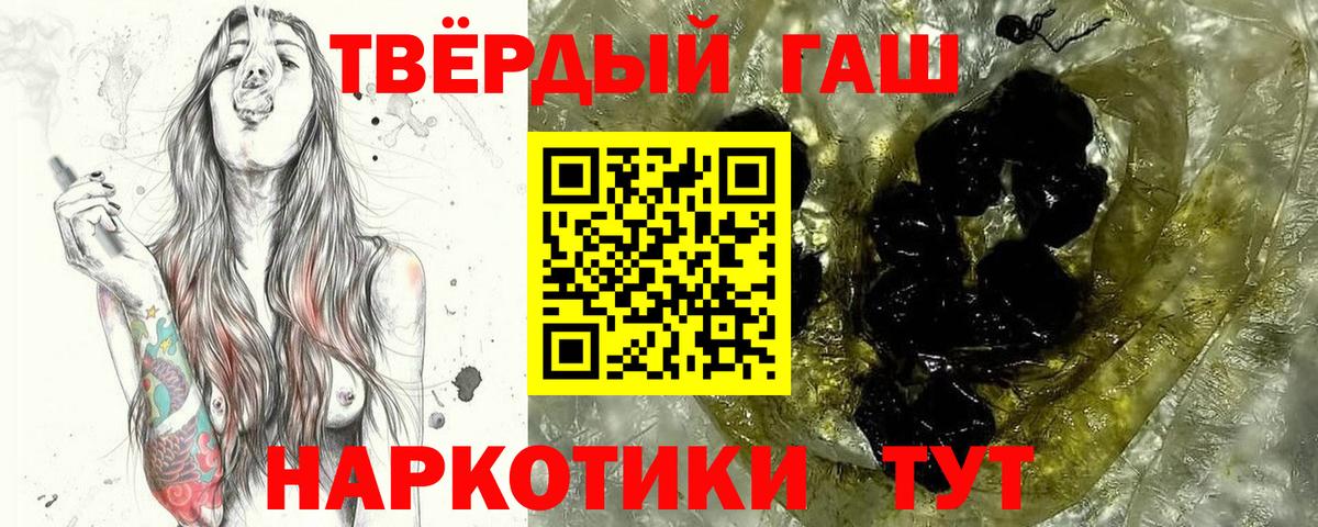 Гашиш индика сатива  ГАШИШ Premium  Черкесск  Вход с VPN 
