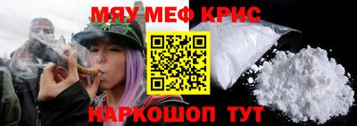 ALPHA-PVP Кунгур