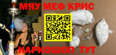 молекула духа Кулебаки