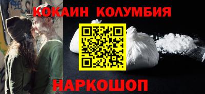 соль ск Кумертау