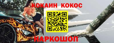 соль ск Кумертау