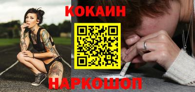 соль ск Кумертау
