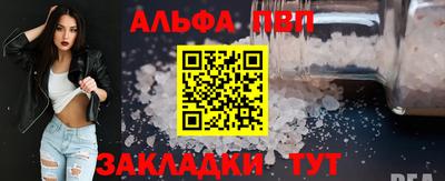 молекула духа Кулебаки