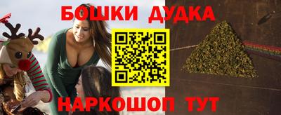 молекула духа Кулебаки