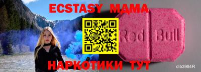 молекула духа Кулебаки
