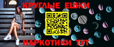 синтетический гашиш Гагарин