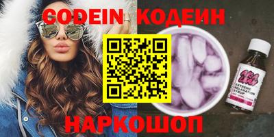ALPHA-PVP Кунгур