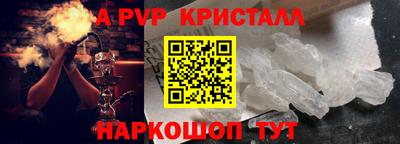 соль ск Кумертау