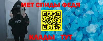 молекула духа Кулебаки