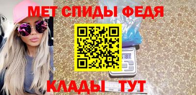 молекула духа Кулебаки