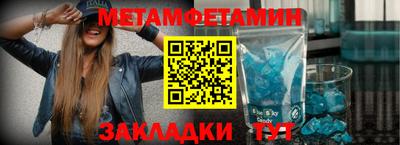 молекула духа Кулебаки