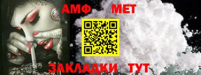 ALPHA-PVP Кунгур