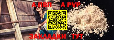 соль ск Кумертау