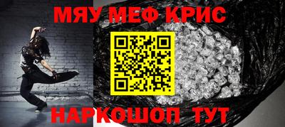 молекула духа Кулебаки