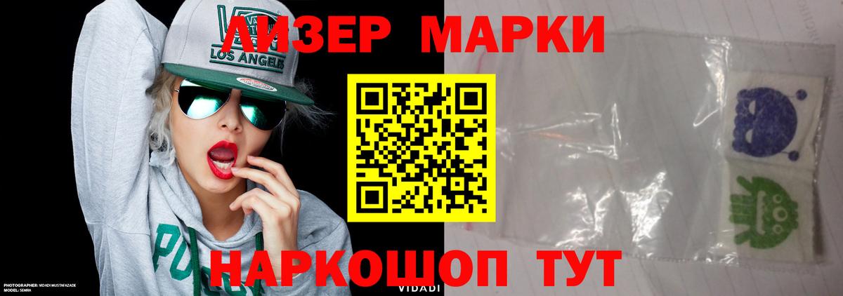 ЛСД экстази кислота Черкесск