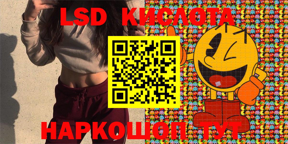 Черкесск  Марки 25I-NBOMe 1,8мг  Вход с VPN 