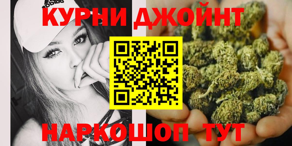 Черкесск  Канабис VHQ  Конопля OG Kush  Каннабис план  Вход с VPN 